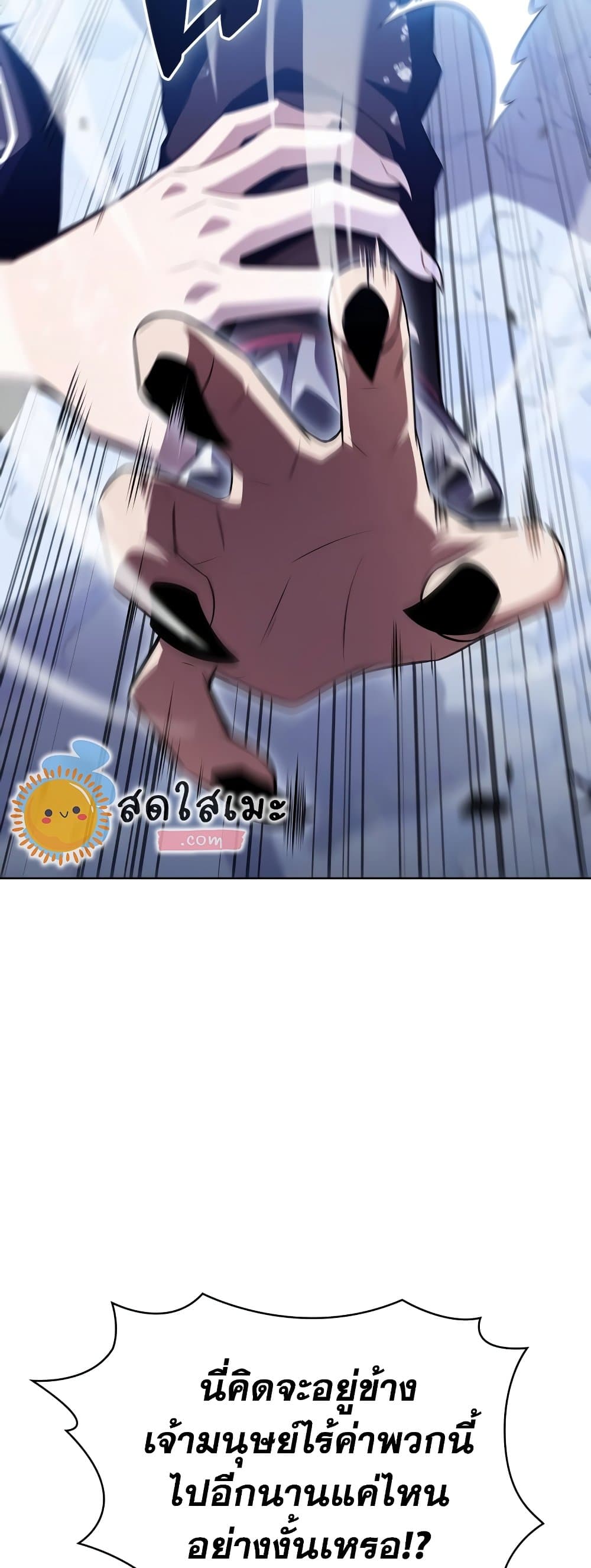 Page page-028 of Chapter_95